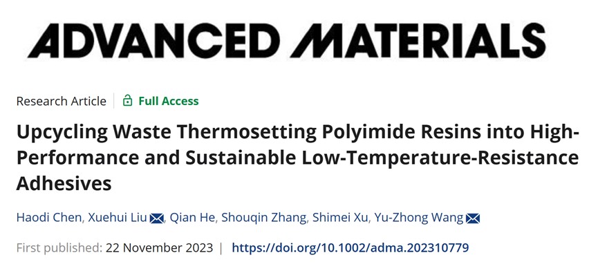 四川大學(xué)王玉忠院士團隊AM：廢棄熱固性聚酰亞胺升級回收制備高性能耐低溫粘合劑