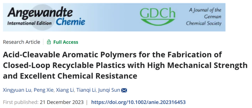 吉林大學(xué)孫俊奇教授課題組Angew. Chem.：兼具高力學(xué)強度和優(yōu)異化學(xué)穩(wěn)定性的可閉環(huán)回收聚芳香亞胺塑膠